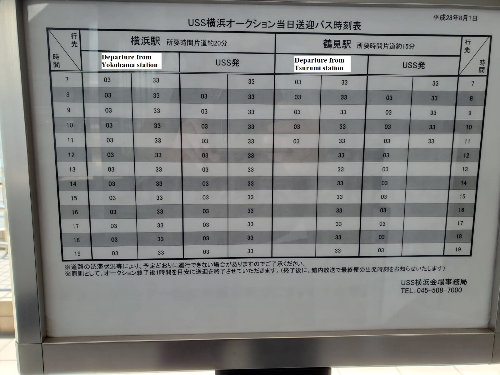 USS Yokohama bus schedule