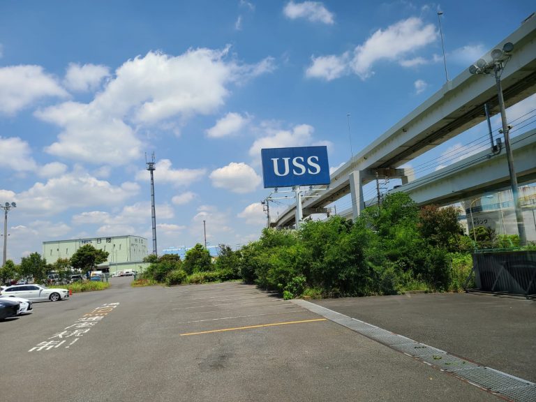 USS Yokohama Japanese used car auction